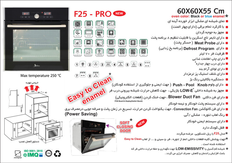 اخوان شیشه مشکی ابزارخورده آیینه ای