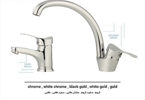 مدل دیبا رنگ کروم