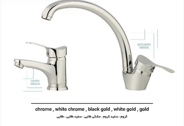 مدل دیبا رنگ کروم