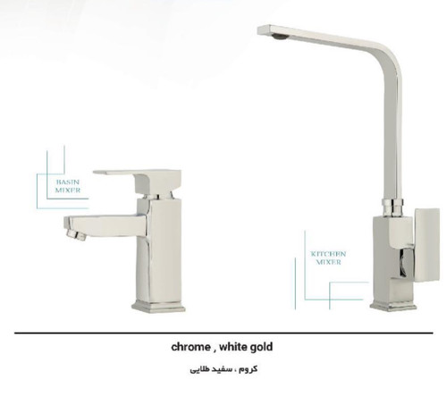 شیرآلات مدل فلت کروم زیبااا