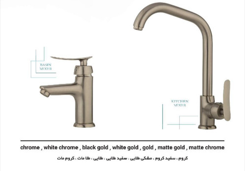 مدل مینی تنسو کروم مات