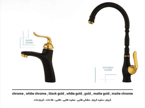 آرچر مشکی طلایی
