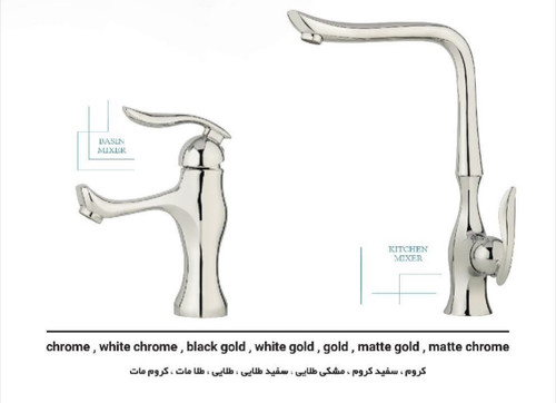 مدل آیلین رنگ کروم