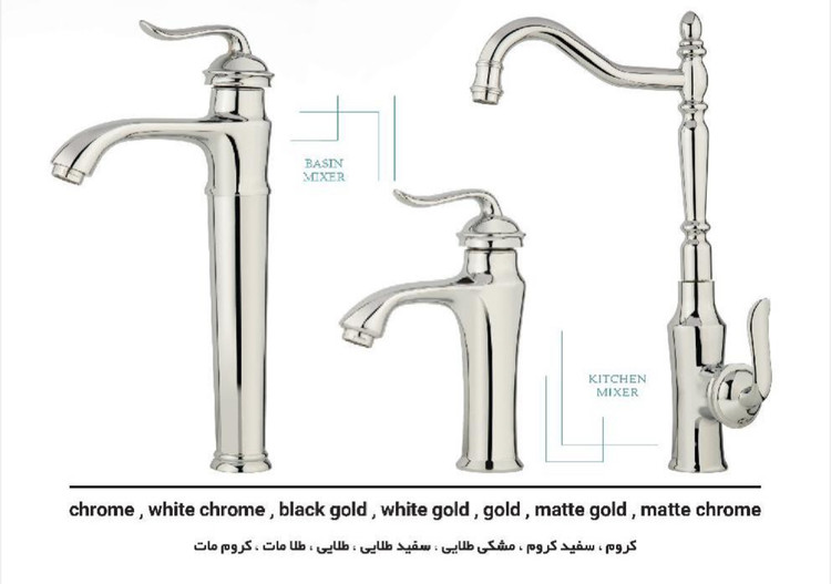 شیرآلات دست کامل بامبو رنگ کروم