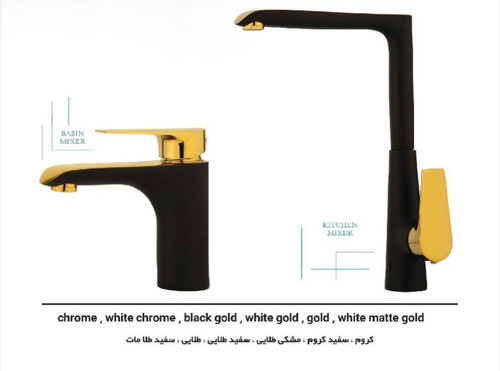 لارا مشکی طلایی