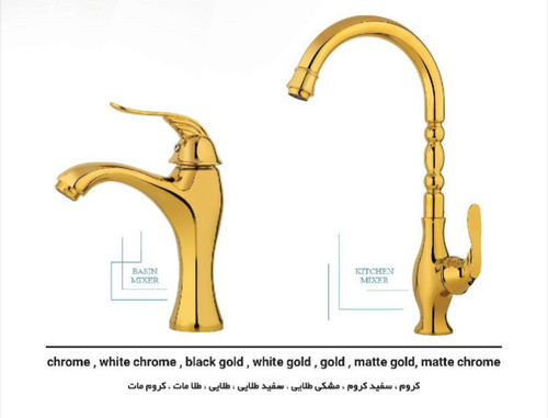 مدل رها رنگ طلایی