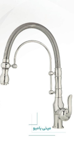 مینی بامبو کروم