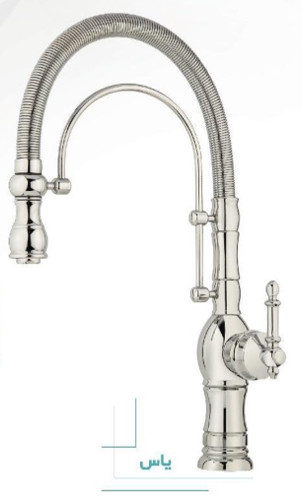 ظرفشویی فنری یاس کروم