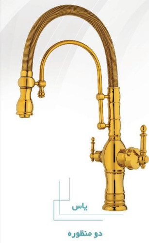 یاس رنگ طلایی