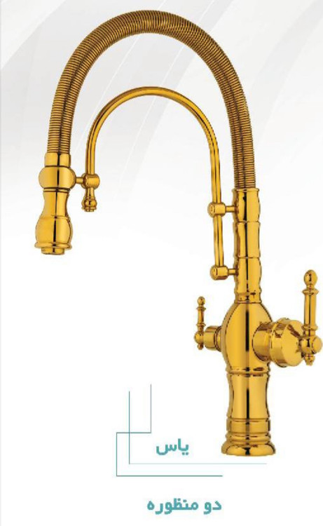 یاس رنگ طلایی