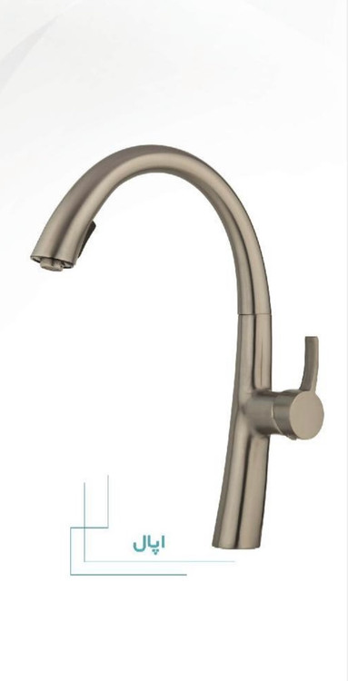 ظرفشویی شاوری اوپال