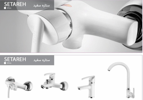 رنگ سفید و رنگ کروم موجود میباشد