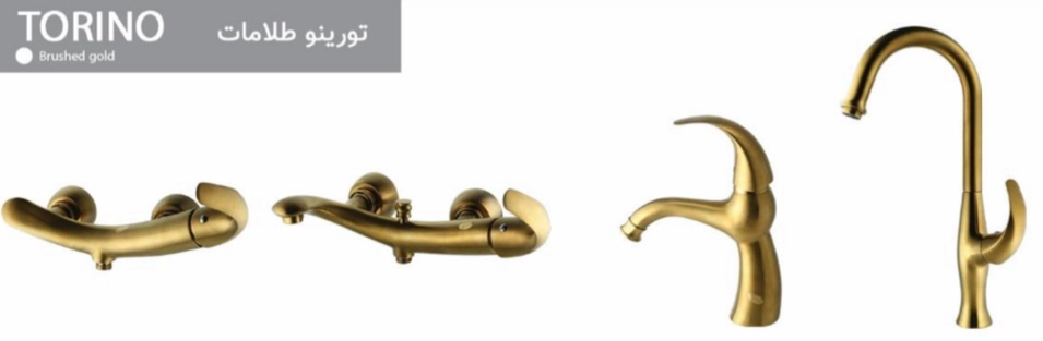 دست کامل مدل تورینو