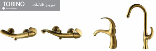 دست کامل مدل تورینو