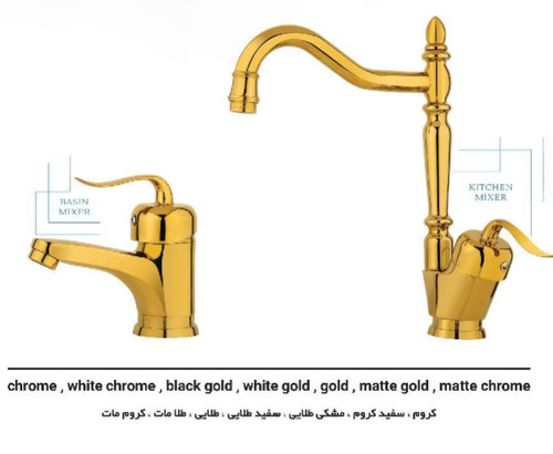 مدل قاجاری رنگطلایی